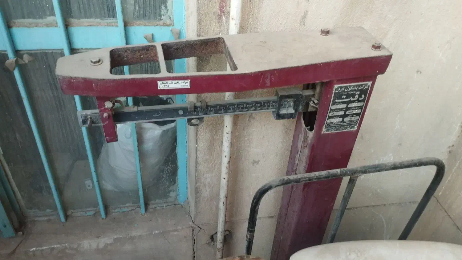 باسکول|فروشگاه و مغازه|دلیجان, |دیوار