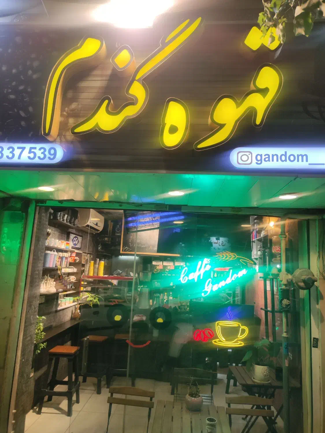 باریستا آشنا به بار سرد و گرم|استخدام خدمات فروشگاه و رستوران|تهران, دردشت|دیوار