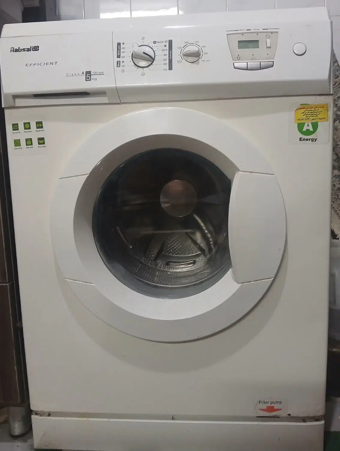 لوازم خانگی|ماشین لباسشویی و خشک‌کن لباس|رشت, نظری|دیوار