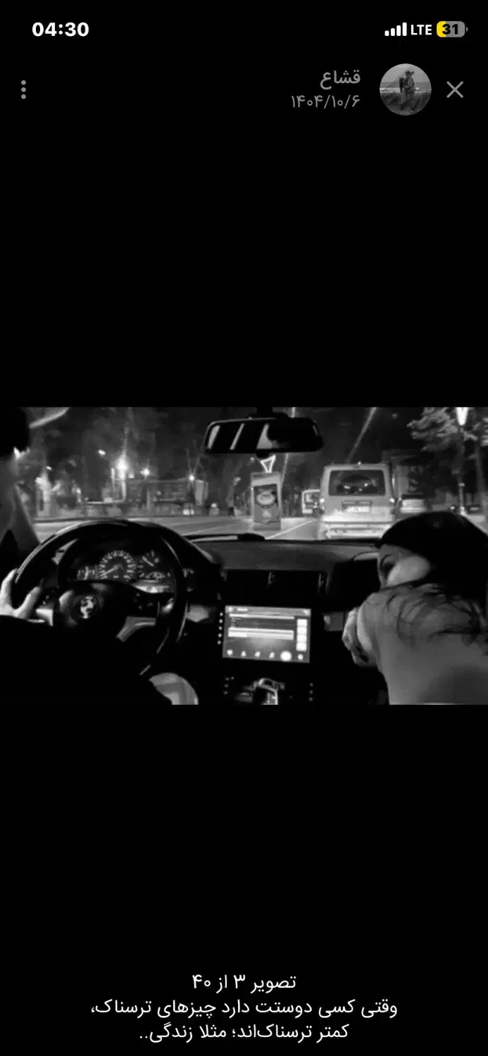 همایت و راهنمایی|فعالیت داوطلبانه|ری, فیروزآبادی|دیوار