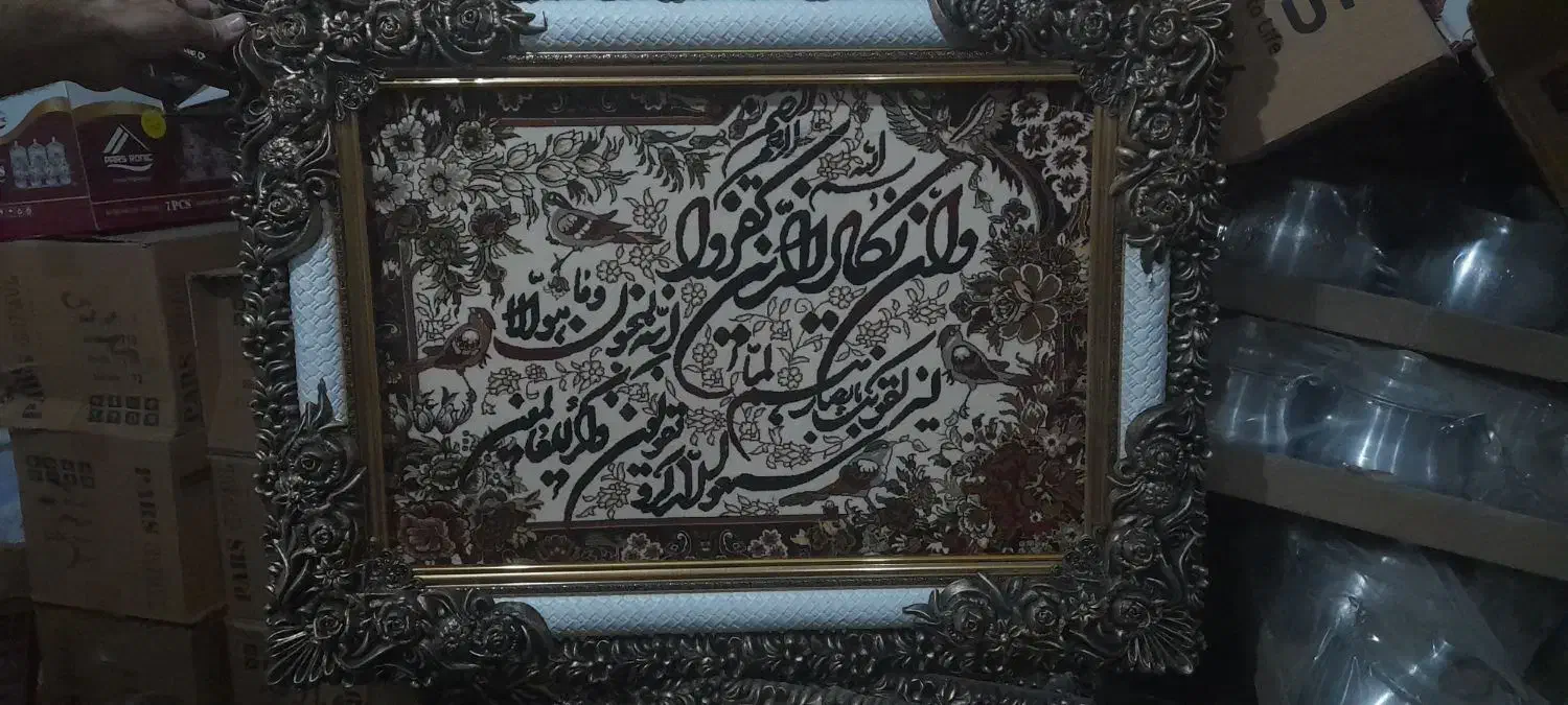 تابلو فرش|تابلو، نقاشی، عکس|بروجرد, |دیوار