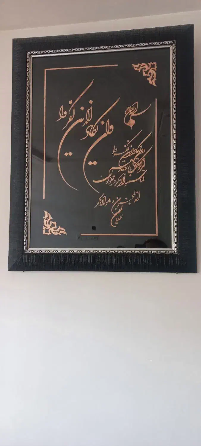 تابلوها تمیز وسالم در حد نو سه تا باهم ویک ساعت|تابلو، نقاشی، عکس|مشهد, شهید علی محمدی|دیوار