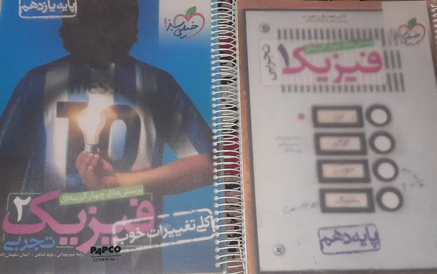 کتاب تست فیزیک دهم و یازدهم تجربی|کتاب و مجله آموزشی|تاکستان, |دیوار