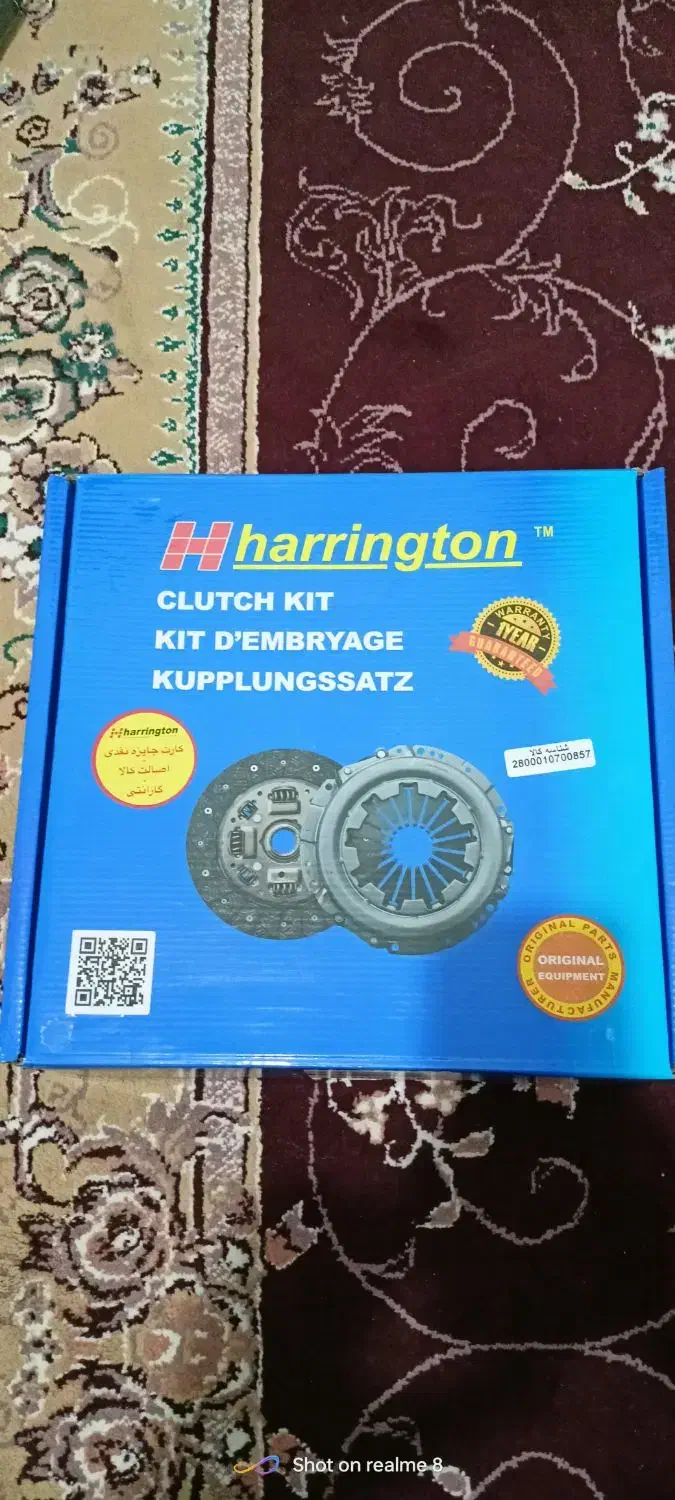 دیسک و صفحه پیکان هرینگتون|قطعات یدکی و لوازم جانبی|سنندج, |دیوار