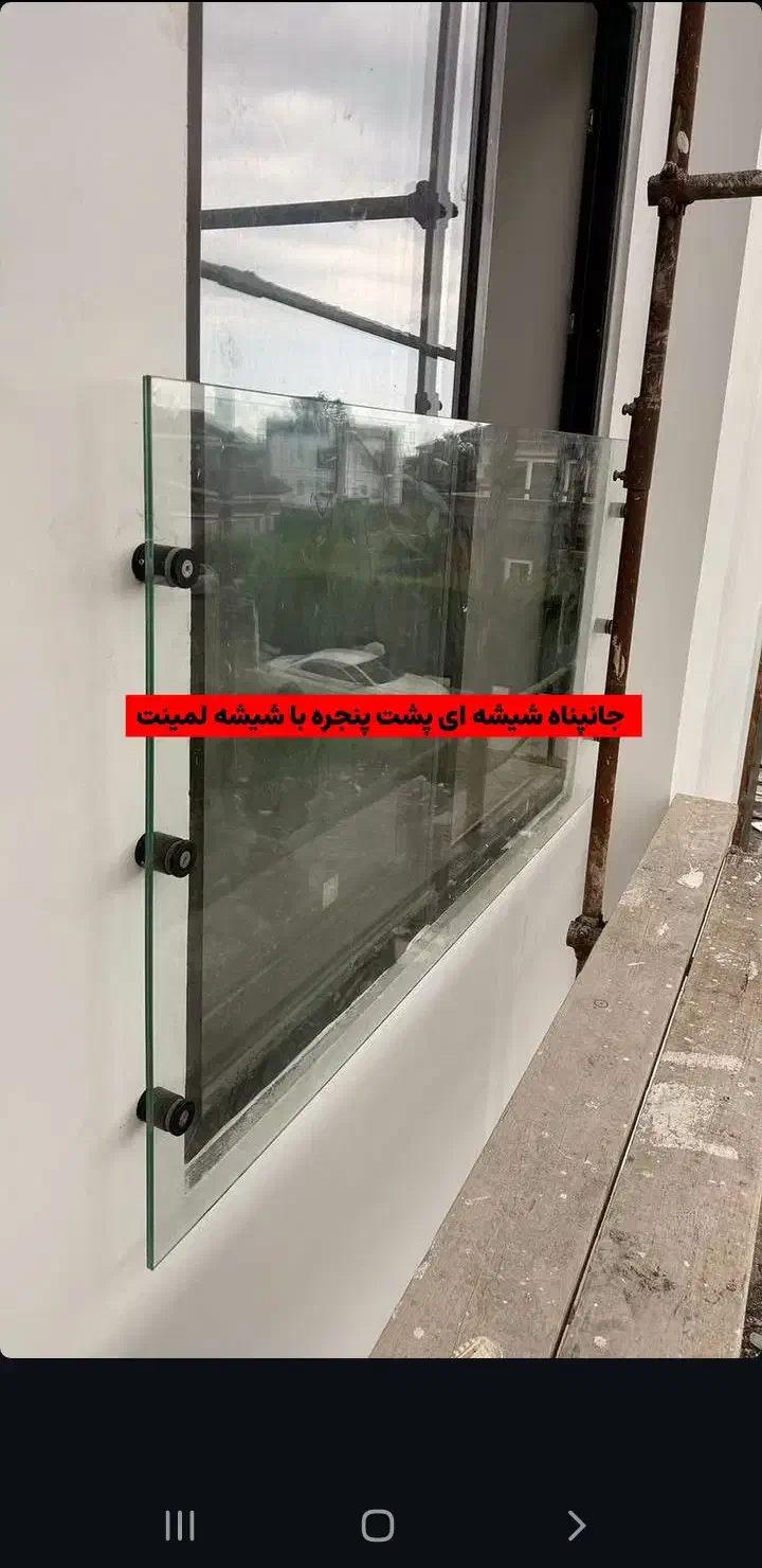 مجموعه شیشه ، کرکره  ، تایل ، پنجره و دیزاین داخل|مصالح و تجهیزات ساختمان|تهران, سلسبیل شمالی|دیوار