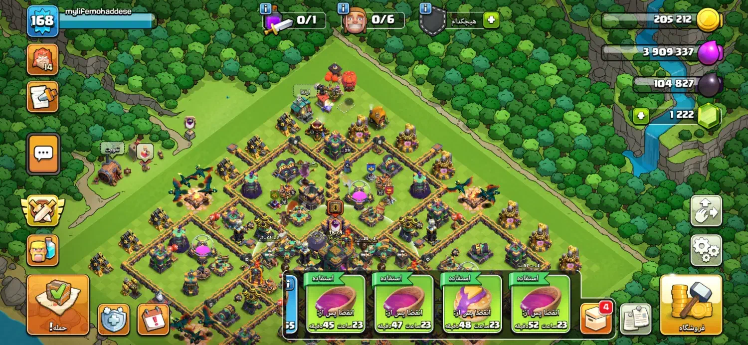 کلش افکلنز|کنسول، بازی ویدئویی و آنلاین|گیلان غرب, |دیوار