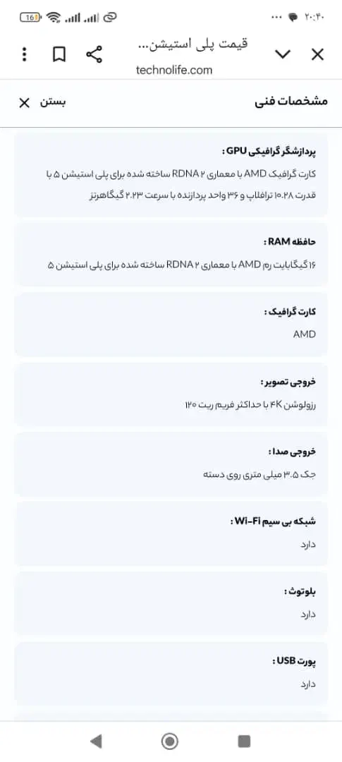 ps5|کنسول، بازی ویدئویی و آنلاین|تهران, شکوفه (عبدل آباد)|دیوار
