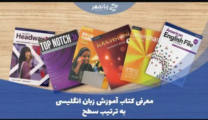 تدریس خصوصی زبان انگلیسی متوسطه تضمینی و مفهومی|خدمات آموزشی|سبزوار, شهرک اندیشه|دیوار