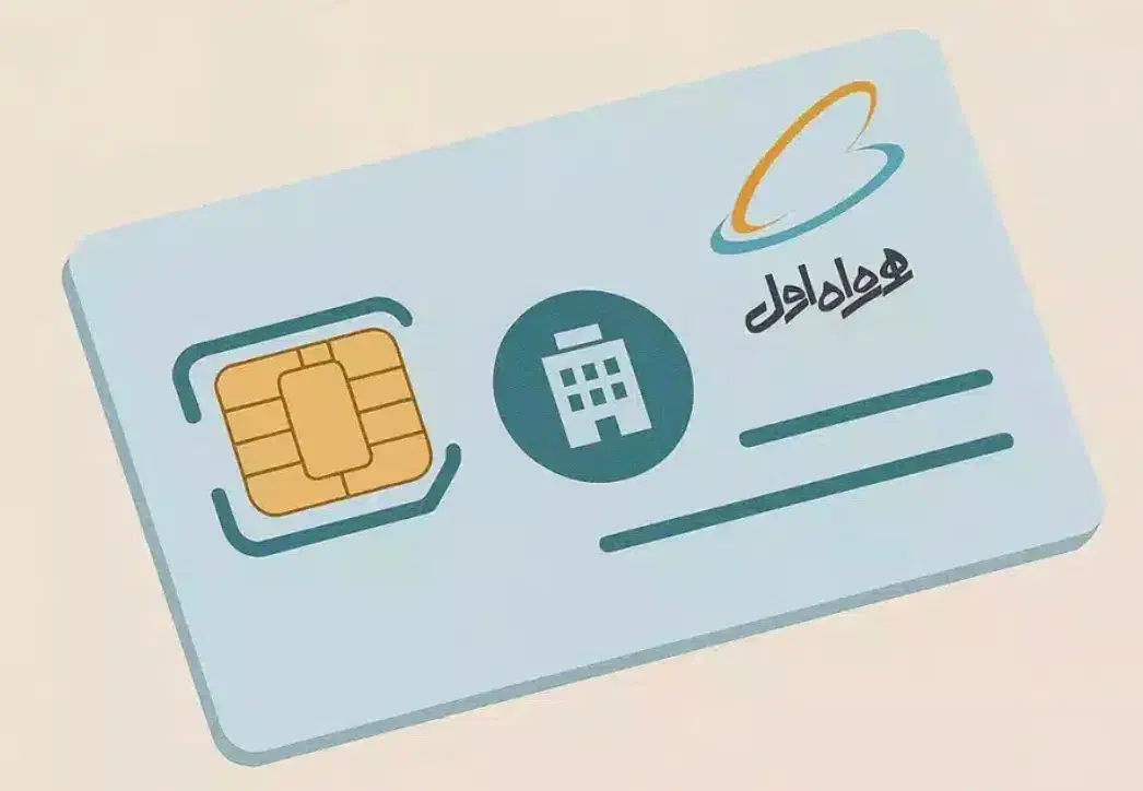 خط دائمی کد ۱ رند|سیمکارت|مشهد, احمدآباد|دیوار