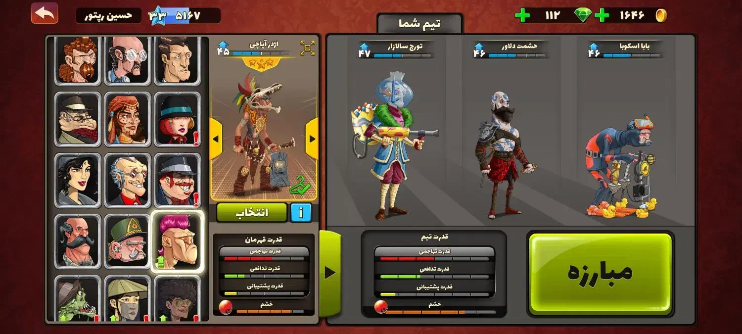 اکانت ‌پسرخوانده|کنسول، بازی ویدئویی و آنلاین|زنجان, |دیوار