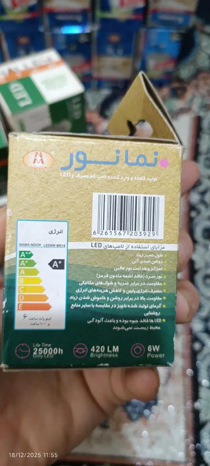 لامپ|لامپ و چراغ|مشهد, حسین‌آباد|دیوار