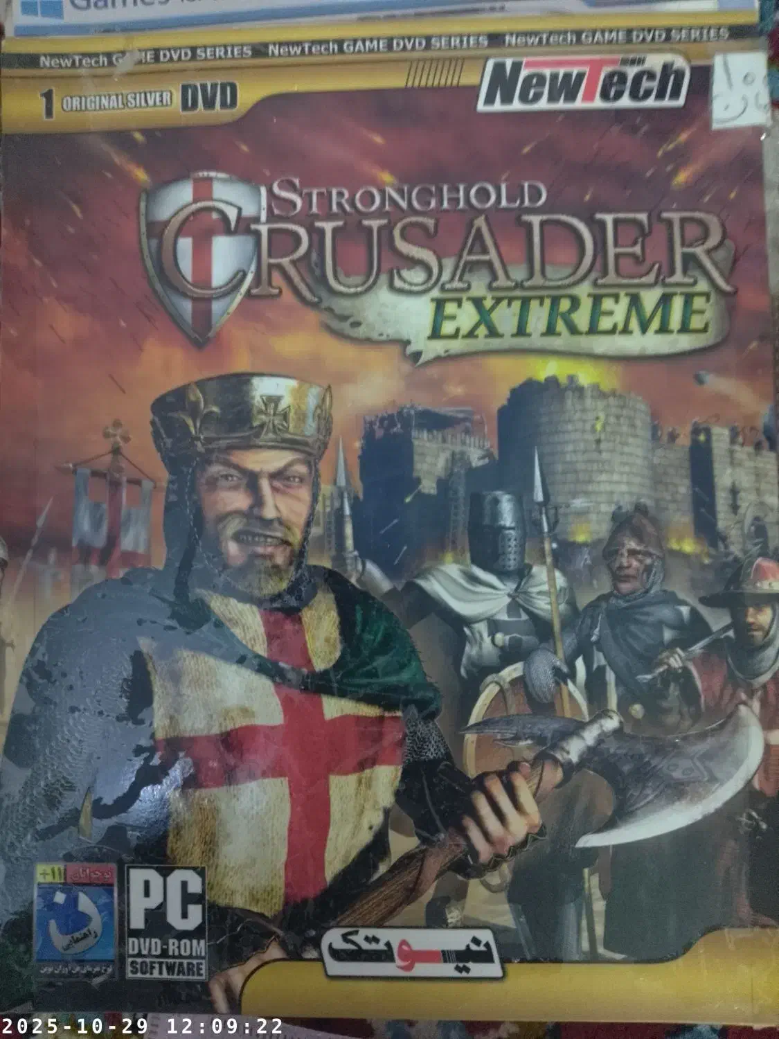 سی دی بازی|کنسول، بازی ویدئویی و آنلاین|بهارستان, |دیوار