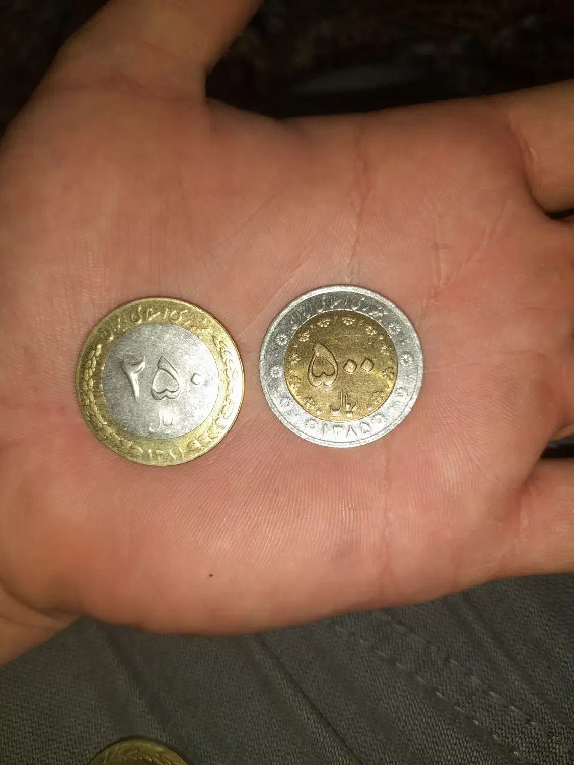 سکه|کلکسیون اشیاء عتیقه|اردکان, |دیوار