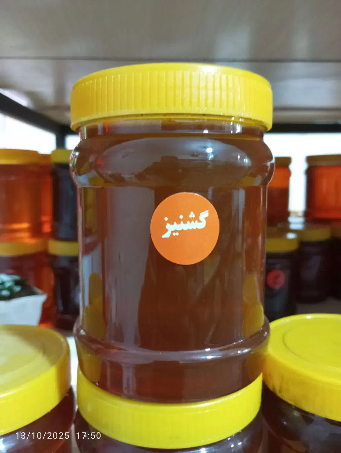 عسل گشنیز|خوردنی و آشامیدنی|قم, قلعه کامکار|دیوار