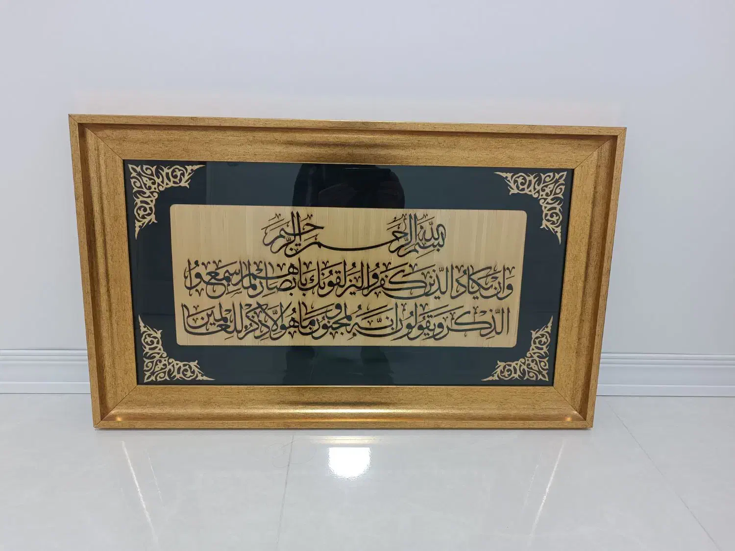 تابلو و ان یکاد نو|تابلو، نقاشی، عکس|اسلامشهر, شهرک لاله|دیوار