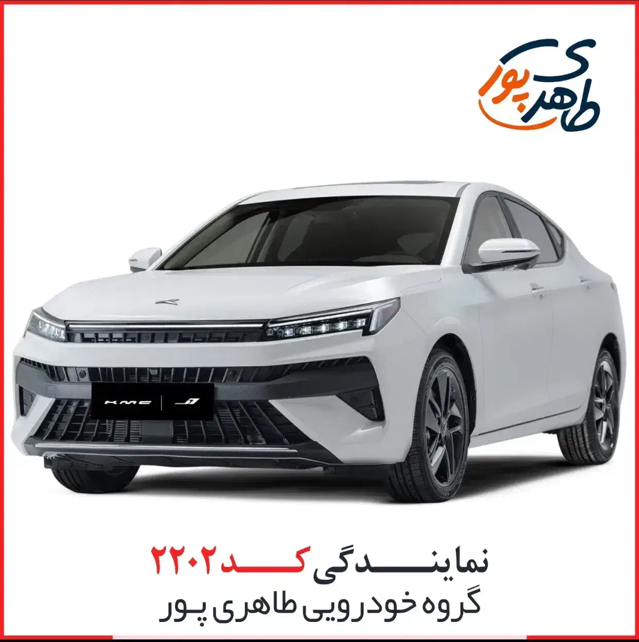 Kmc j7|خودرو سواری و وانت|اهواز, اسلام آباد شرقی|دیوار