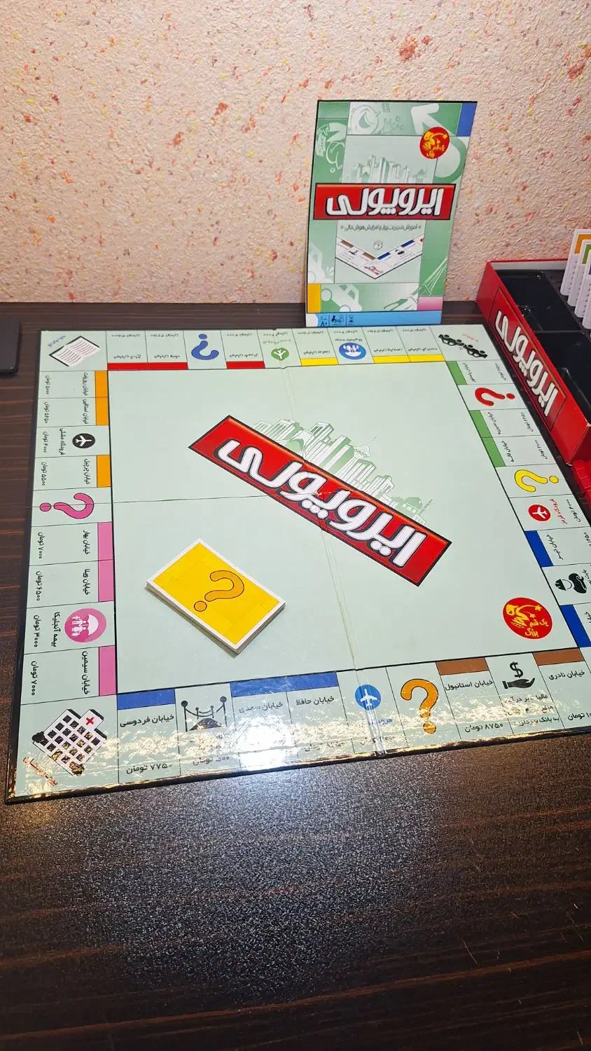 بازی فکری|اسباب‌‌بازی|رشت, نخودچر|دیوار