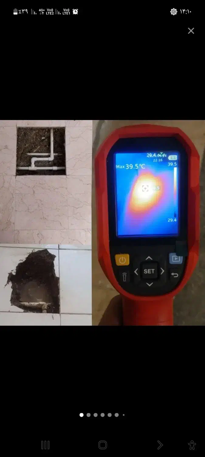 لوله کشی آب تشخیص ترکیدگی نشت یابی با دستگاه پرند|خدمات پیشه و مهارت|پرند, فاز ۰|دیوار