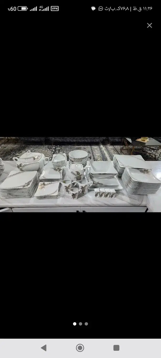 سرویس غذا خوری.|ظروف سرو و پذیرایی|یزد, |دیوار