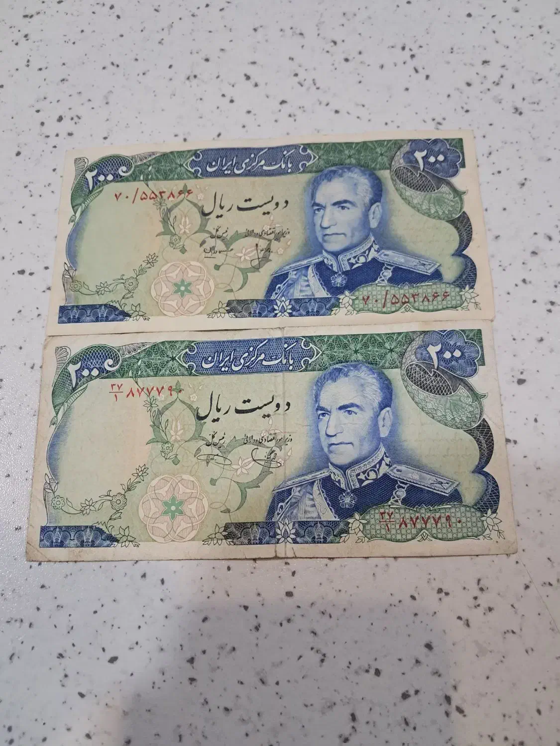 ۹برگ اسکناس های پهلوی قدیمی|کلکسیون سکه، تمبر، اسکناس|قائمشهر, |دیوار