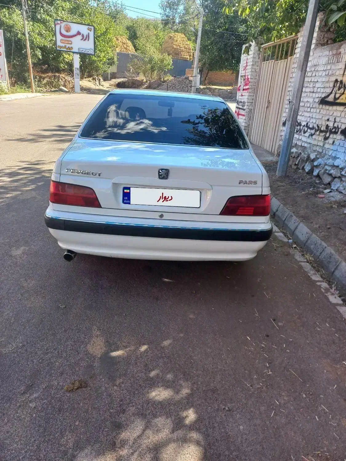 پژو پارس TU5 مدل ۹۸|خودرو سواری و وانت|سراب, |دیوار