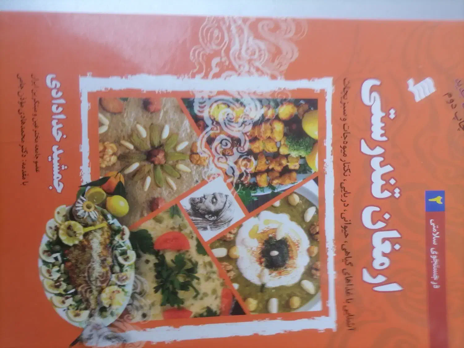 ۱۵ جلد کتاب قدیمی و معتبر|کتاب و مجله تاریخی|اهواز, کمپلو جنوبی|دیوار