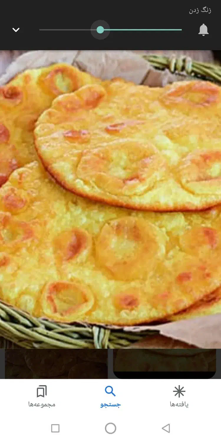 نان اگیردک|خوردنی و آشامیدنی|فردیس, شهرک ارم|دیوار