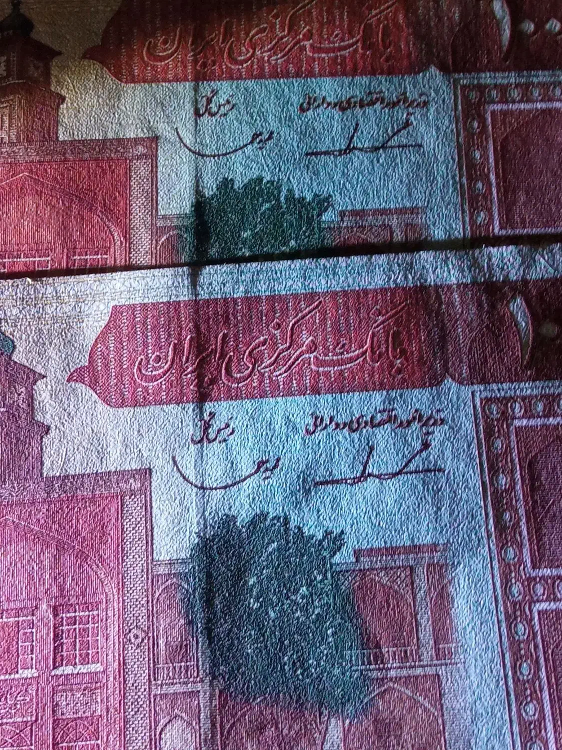 اسکناس ۱۰۰۰ریالی  جفت|کلکسیون سکه، تمبر، اسکناس|تبریز, |دیوار