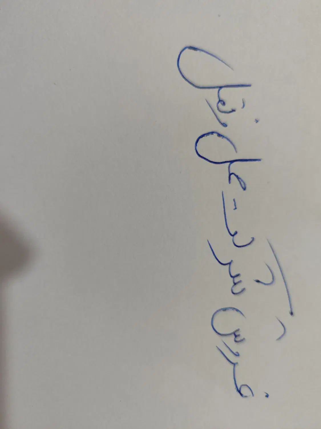 فروش شرکت حمل ونقل|خدمات حمل و نقل|اشکذر, |دیوار