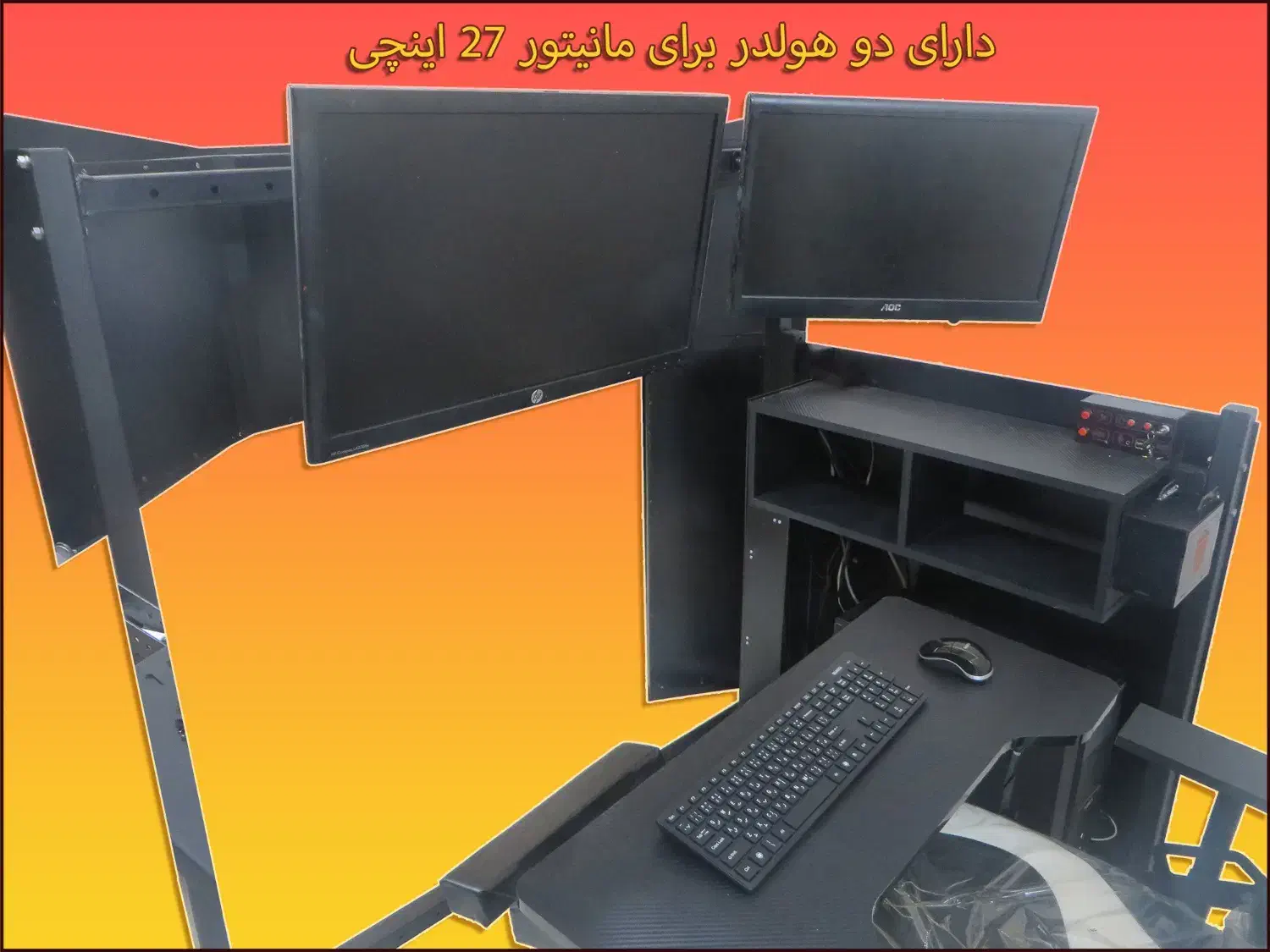 ورک استیشن اورگونومیکی کامپیوتر|میز تحریر و کامپیوتر|اصفهان, شفق|دیوار