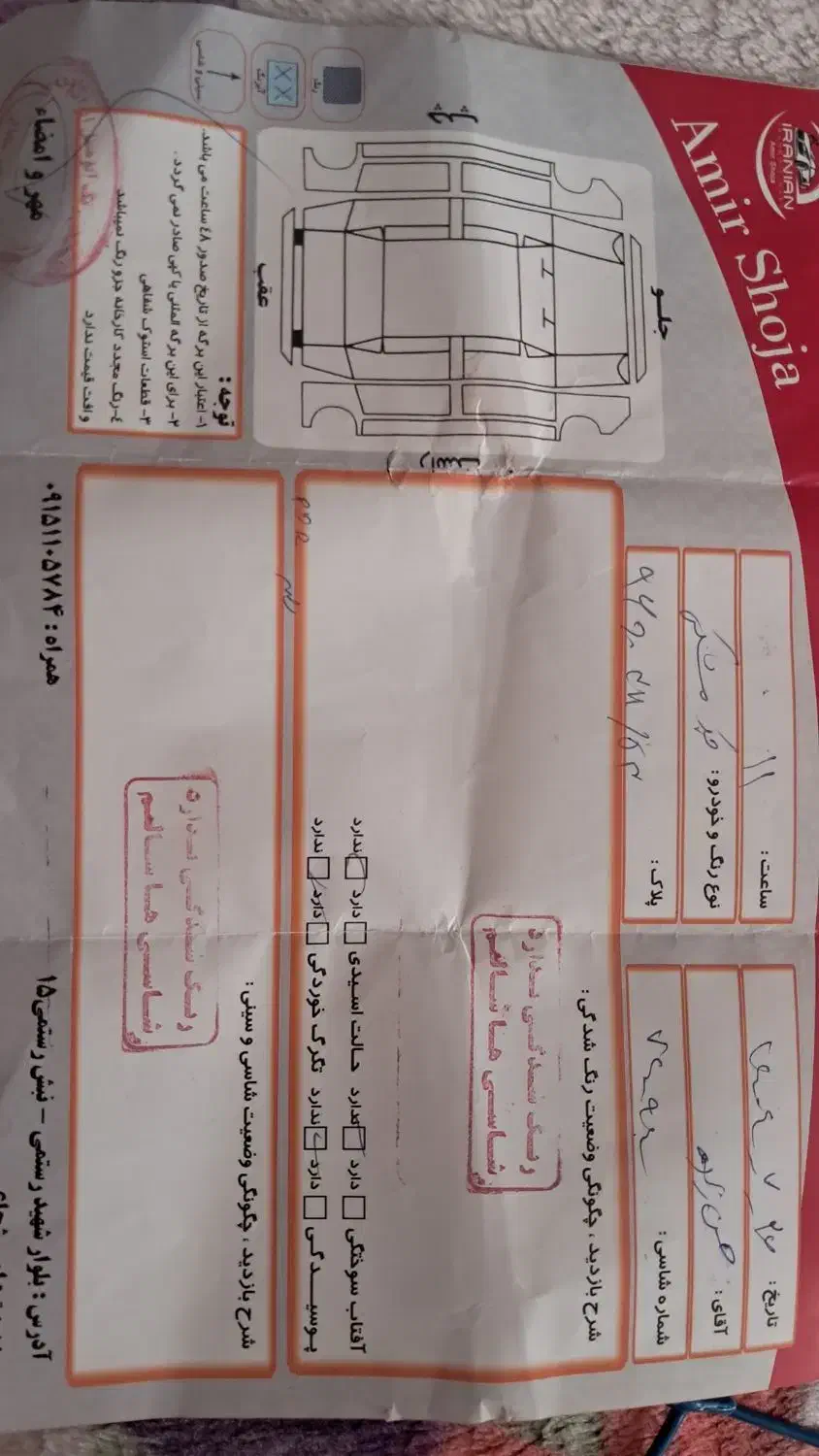 فروش ماشین|خودرو سواری و وانت|مشهد, ولیعصر (شهرک غرب)|دیوار