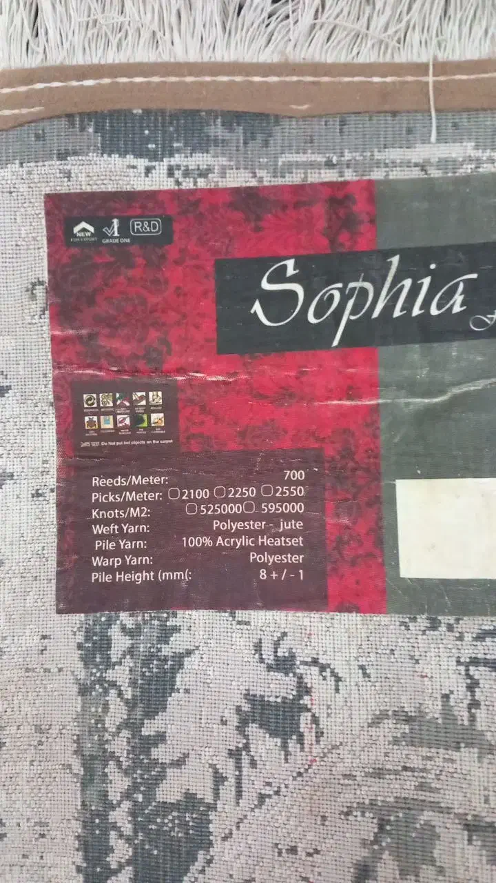 فرش طوسی ۴ متری|فرش|ری, شهادت|دیوار