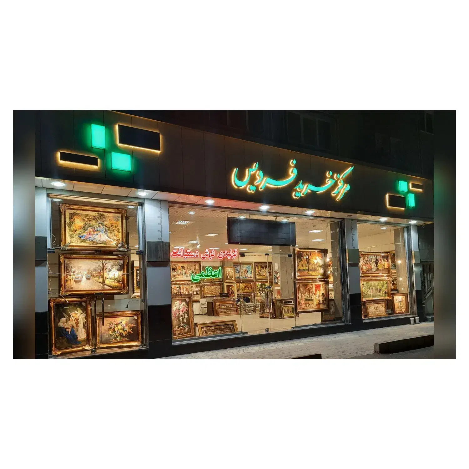 تابلوفرش ماشینی فردیس طرح سلاطین ۳۶۲|تابلو فرش|تبریز, |دیوار