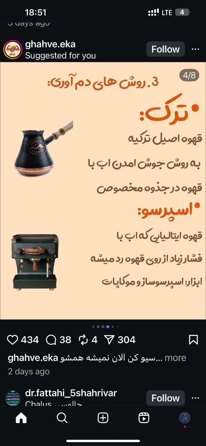 استخدام نیرو|استخدام خدمات فروشگاه و رستوران|چالوس, |دیوار