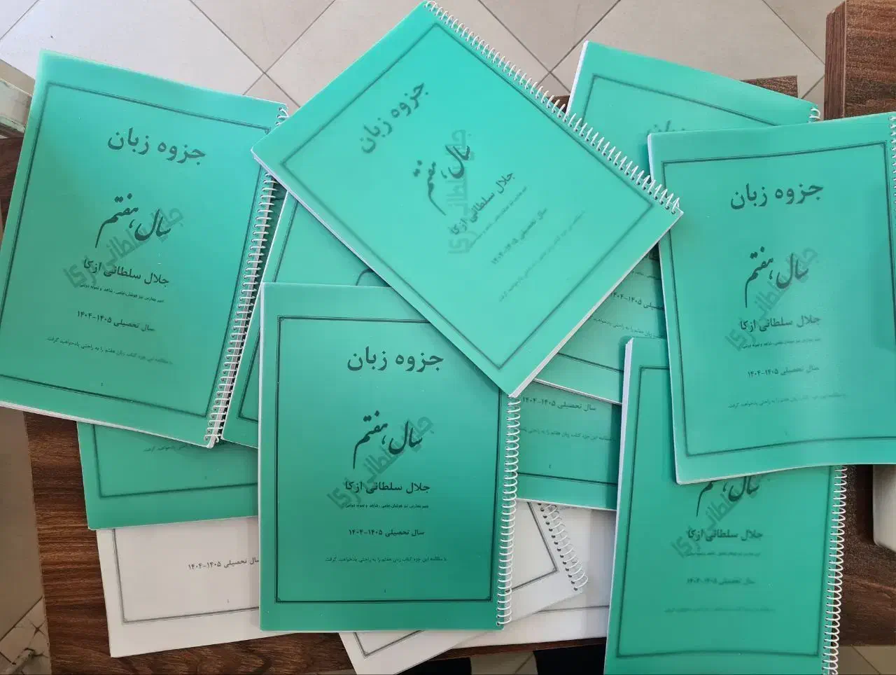 کتاب پرینت جزوه کپی فتوکپی سیمی (قیمت دانشجویی)|کتاب و مجله آموزشی|همدان, |دیوار