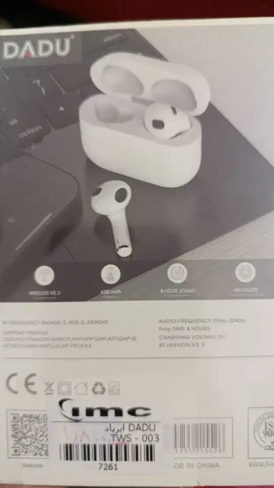 هدفون|قطعات و لوازم جانبی رایانه|ماکو, |دیوار