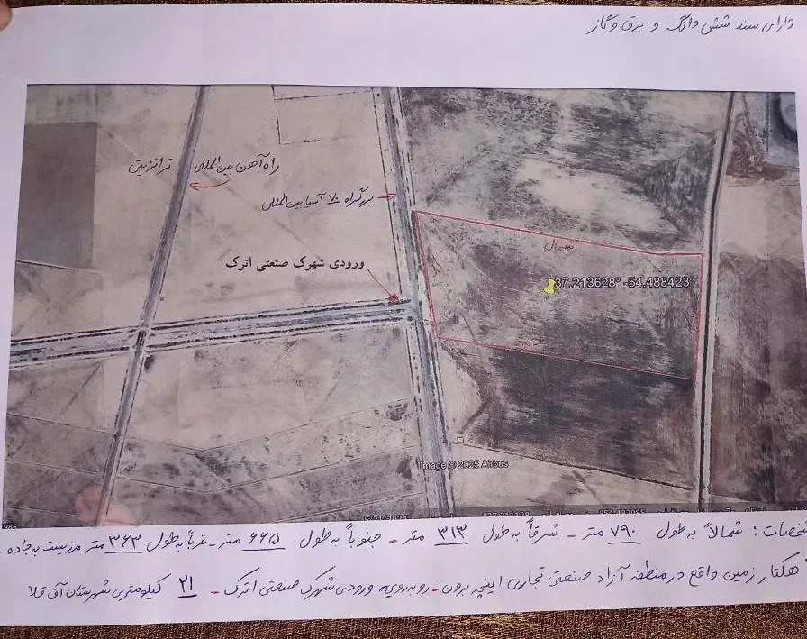 فروش زمین ، زمین فروشی ، قطعه زمین شهرک صنعتی|فروش زمین و ملک کلنگی|آق قلا, |دیوار