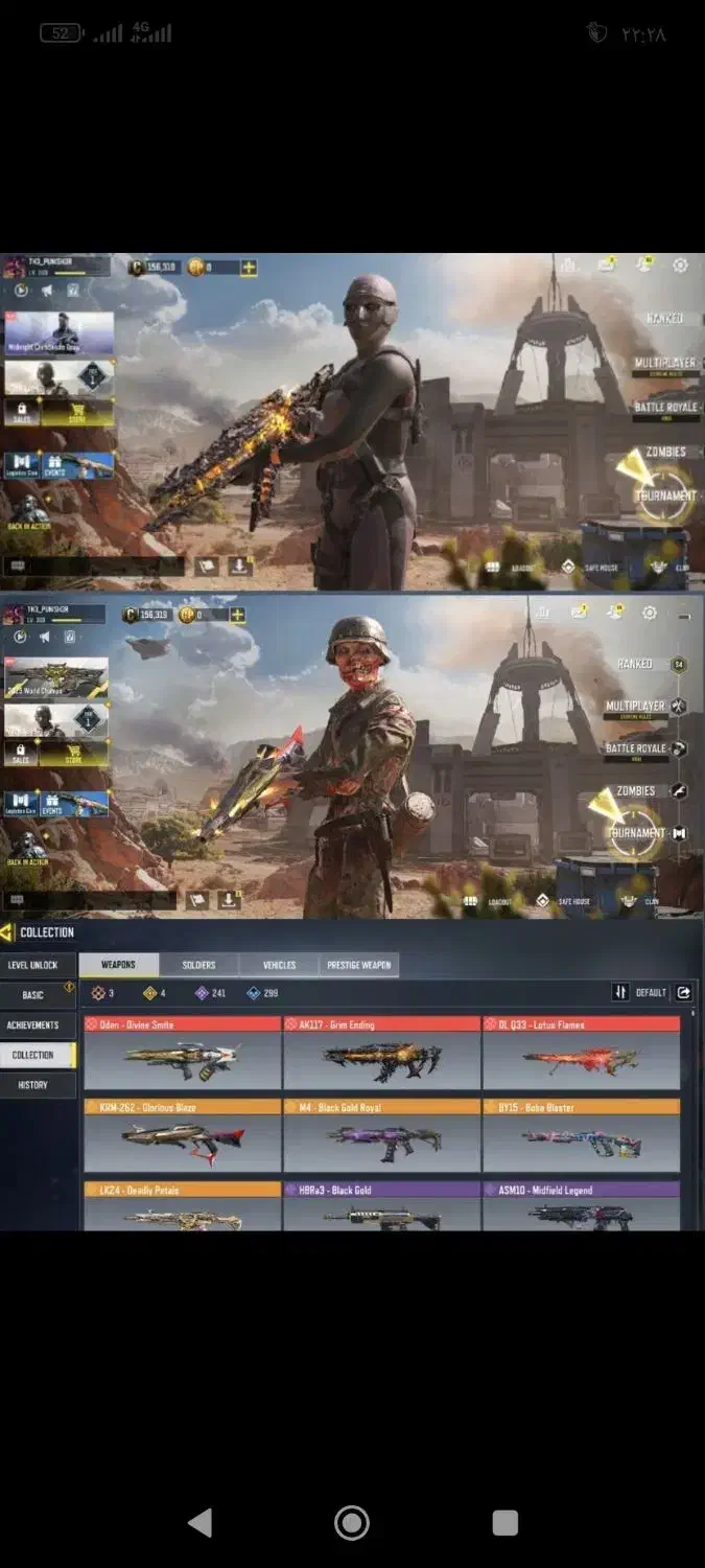 اکانت کالاف دیوتی|کنسول، بازی ویدئویی و آنلاین|آق قلا, |دیوار