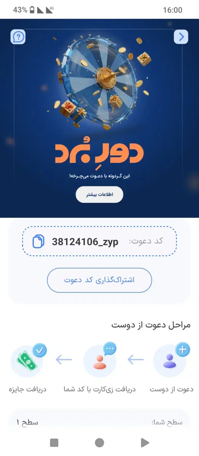کار با|کارت هدیه و تخفیف|نظرآباد, رسالت|دیوار