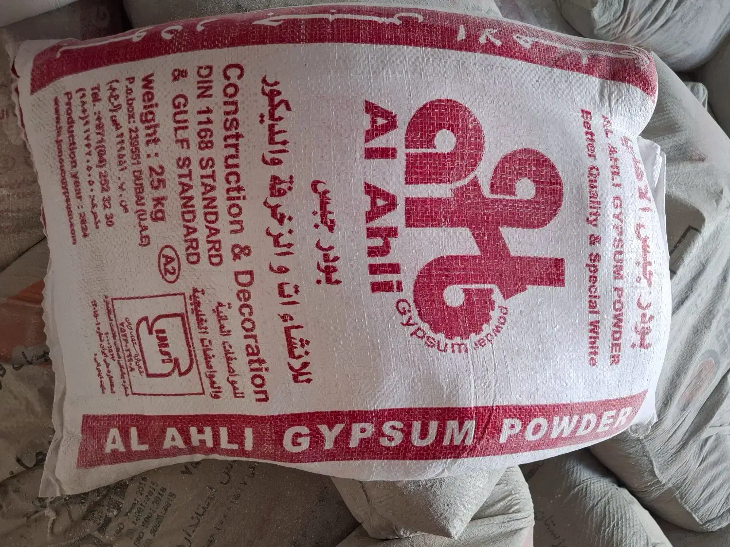 کلیه مصالح ساختمانی سیمان،آجر،هبلکس،گچ،پوکه و|مصالح و تجهیزات ساختمان|شیراز, شهرک مهدی‌آباد|دیوار