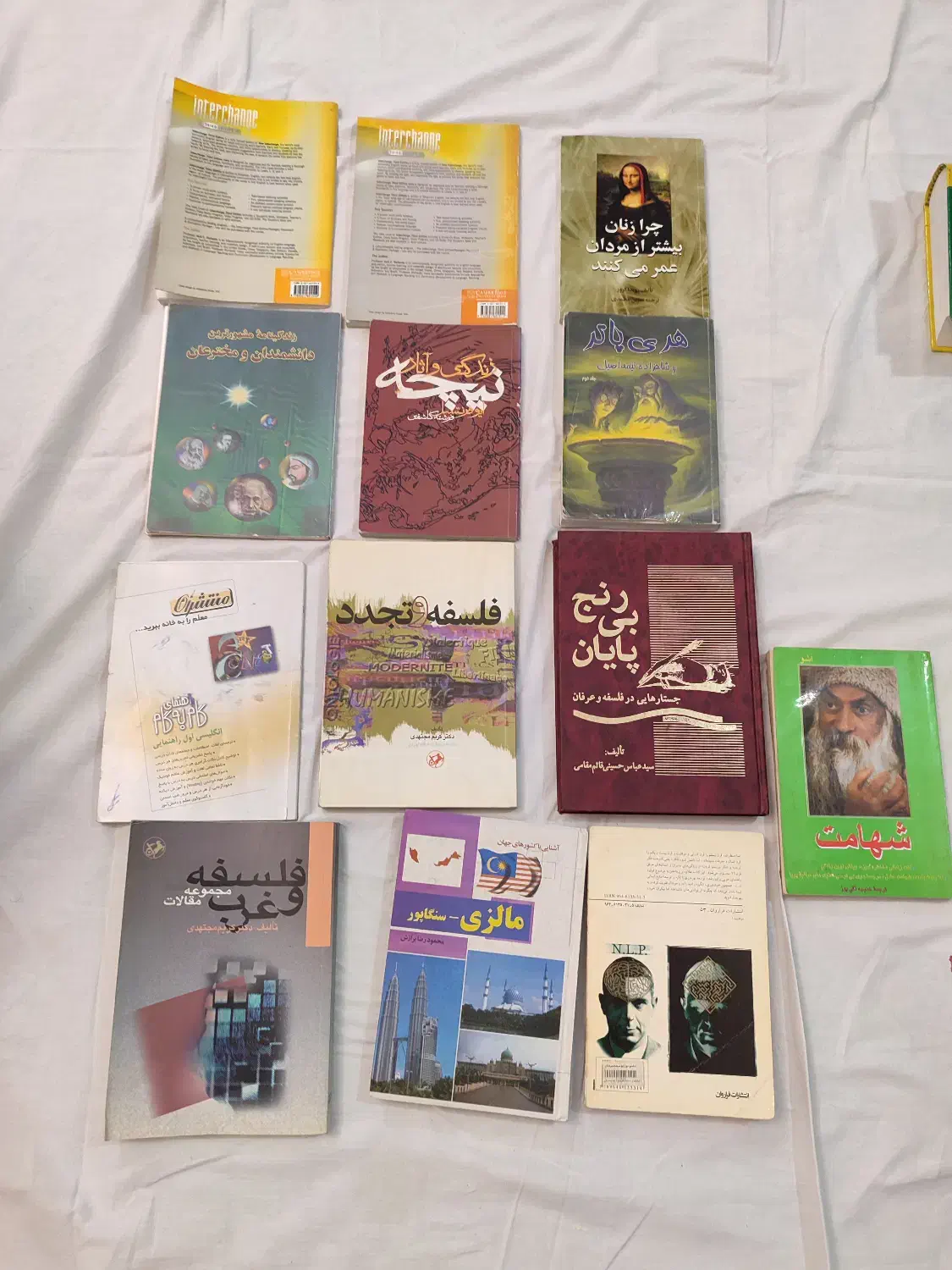 کتاب موسیقی و هنری|کتاب و مجله آموزشی|ساوه, |دیوار