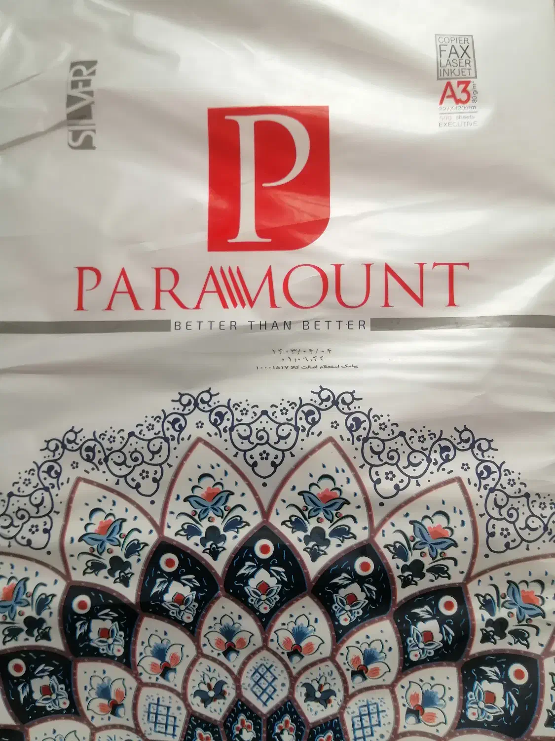 کاغذA3|لوازم التحریر|شیراز, وصال|دیوار