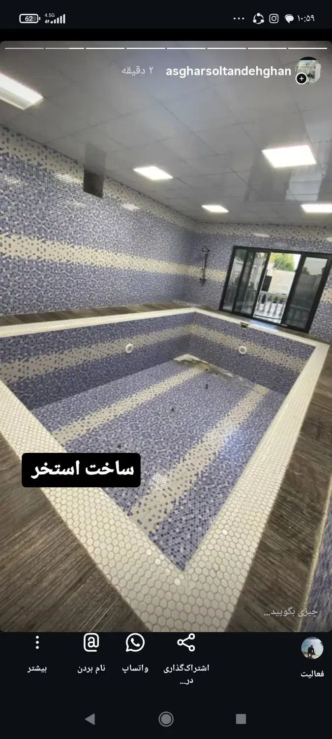 ساخت ویلا|مشارکت در ساخت املاک|چهارباغ, |دیوار