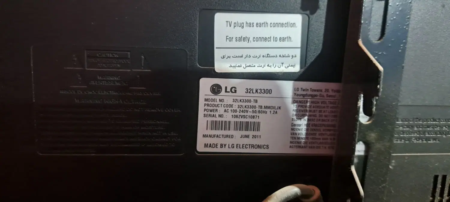 32Lk3200|تلویزیون و پروژکتور|تربت جام, پاسداران|دیوار