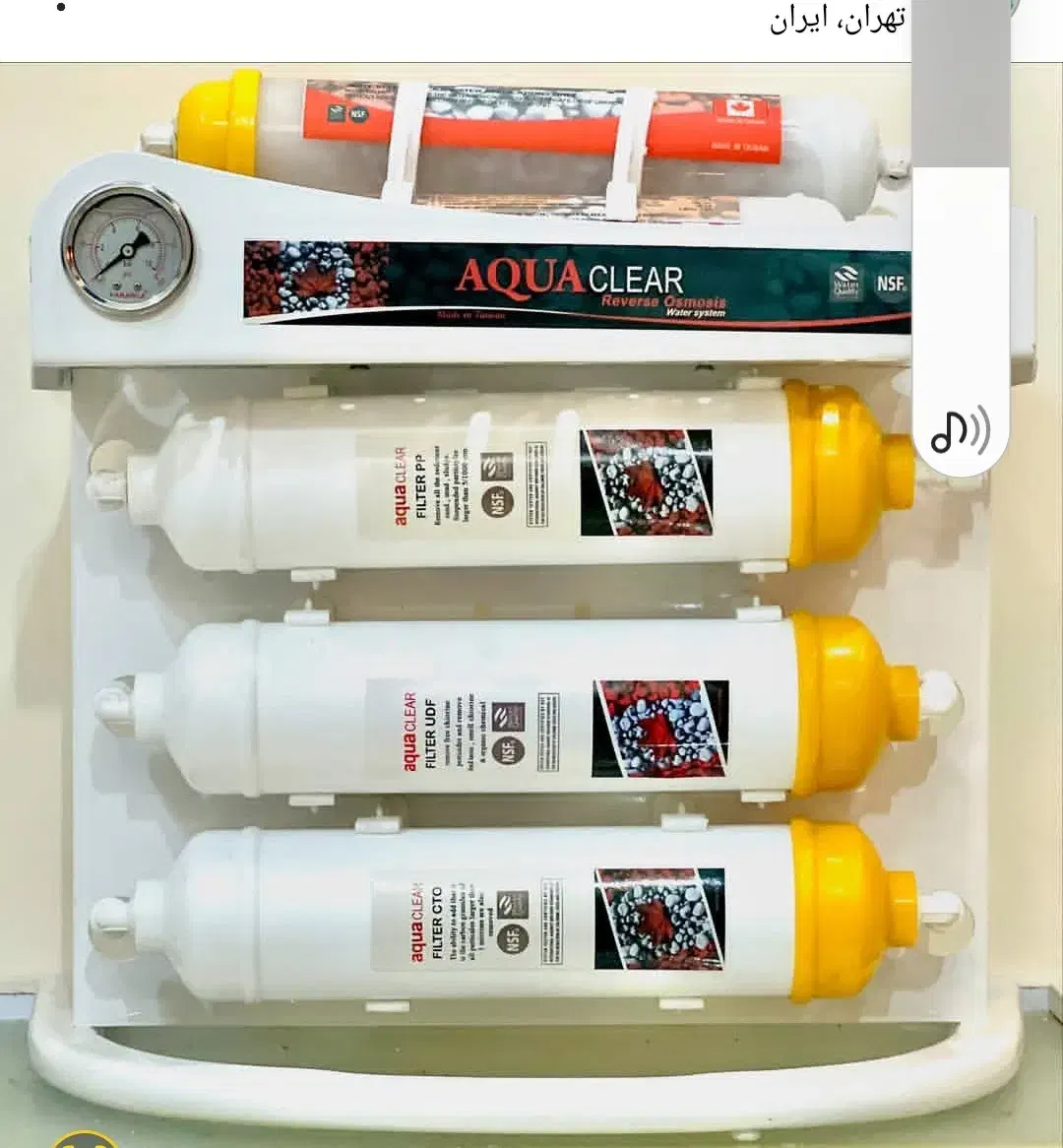 تصفیه اب خانگی مدله اینلاین حرفه ای|آبسردکن و تصفیه آب|زاهدان, |دیوار