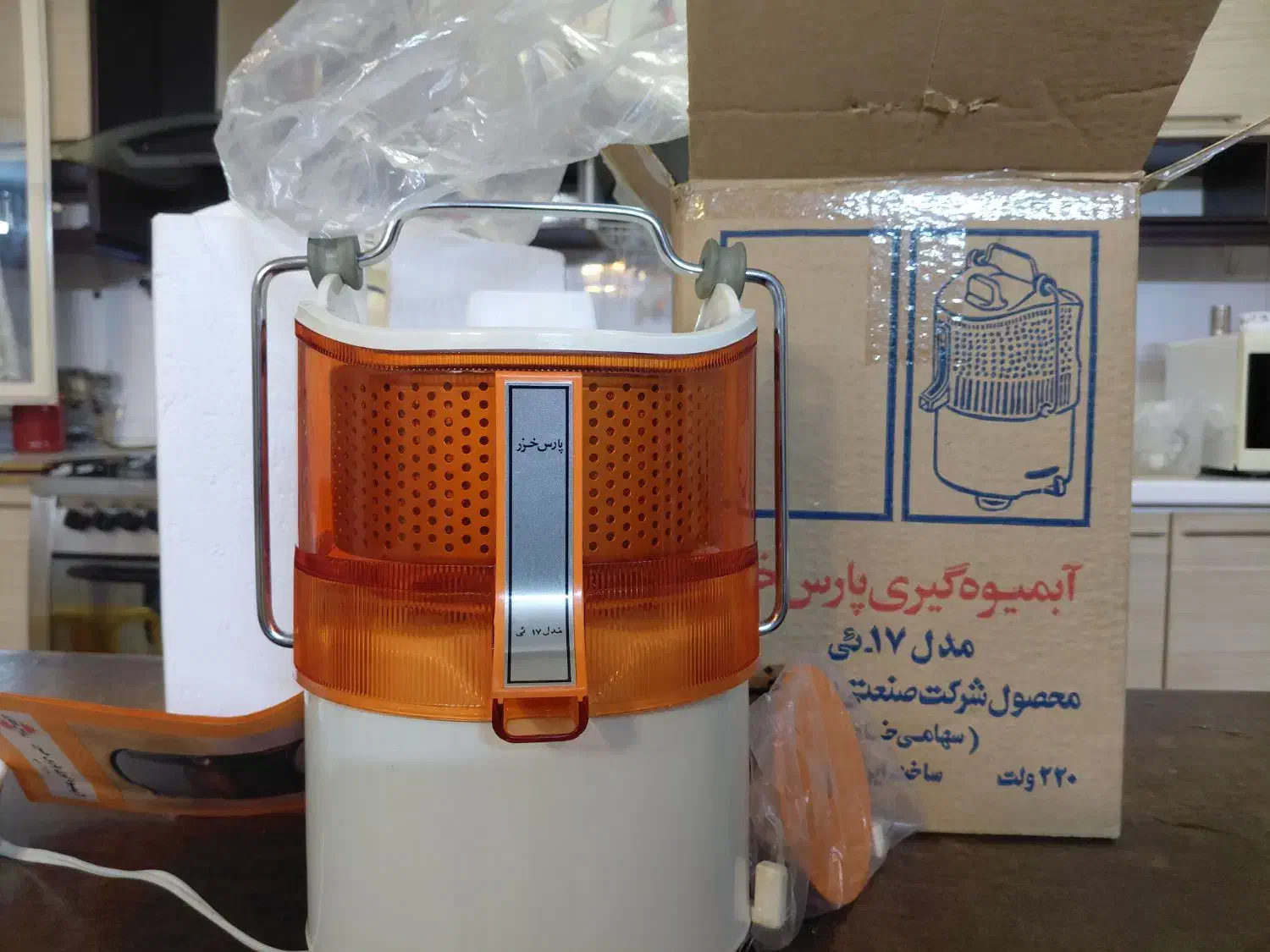 ابمیوه گیری اکبند دهه ۵۰ انتیک و نوستالژی کلاسیک|آبمیوهگیر و آبمرکباتگیر|بومهن, |دیوار