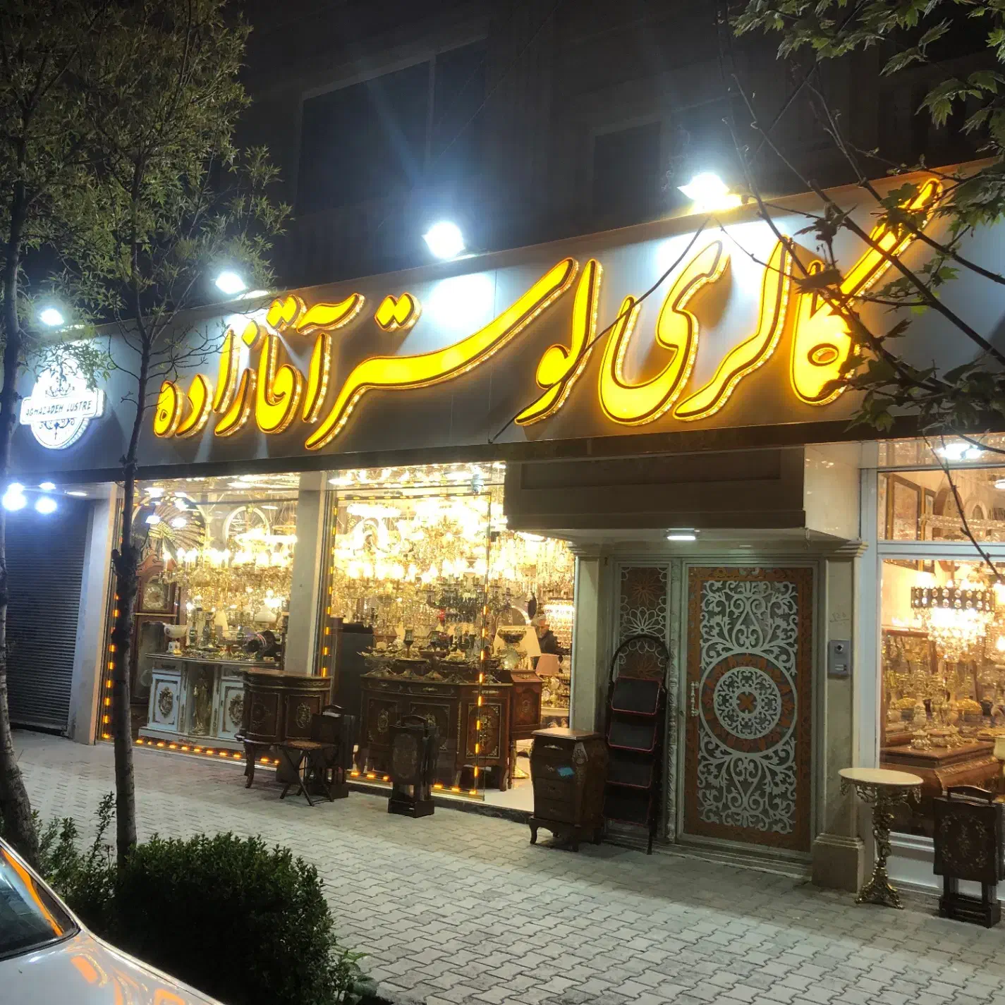 استخدام نیروی ماهر و کارگر ساده برای لوستر فروشی|استخدام بازاریابی و فروش|اردبیل, |دیوار