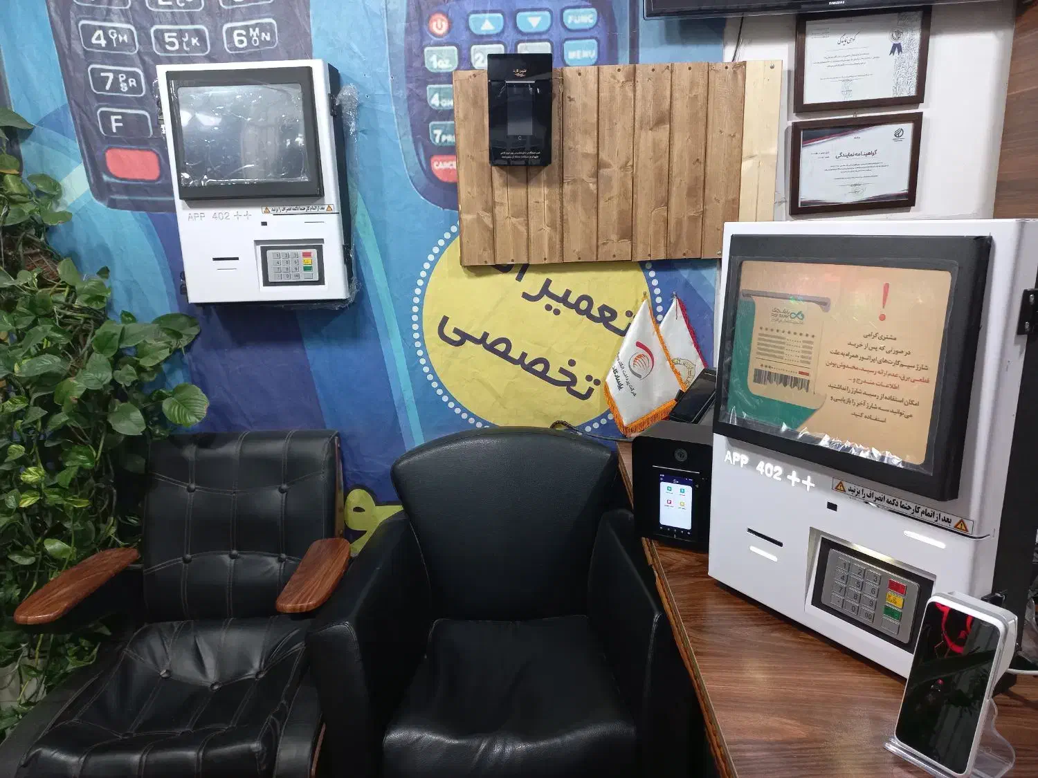 نمایندگی فروش کارتخوان و کشلس مسترپوز|فروشگاه و مغازه|قم, نیروگاه|دیوار