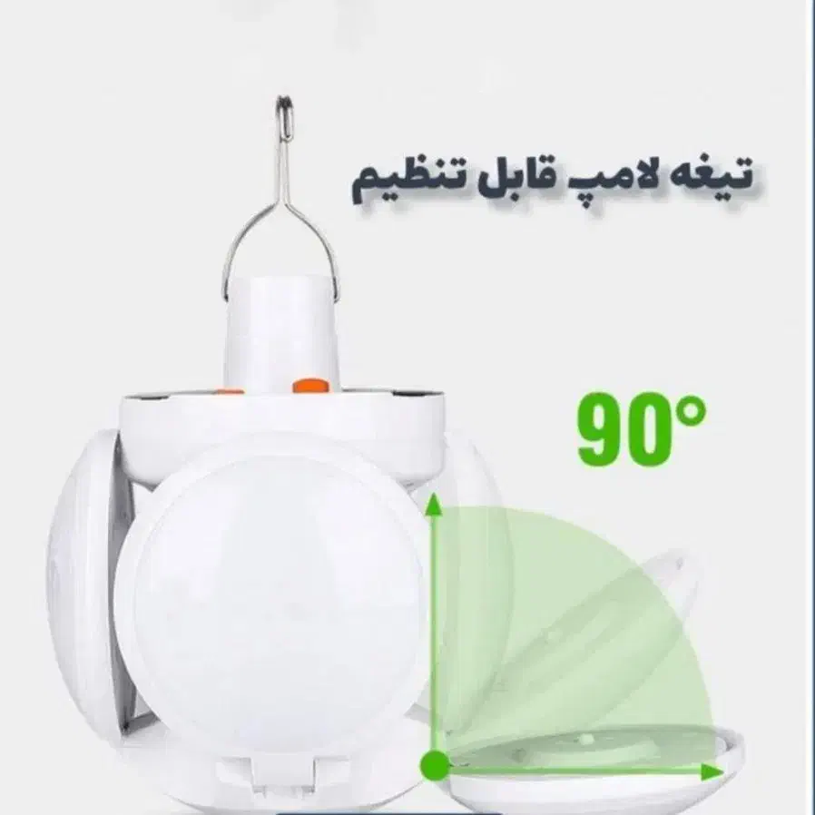 لامپ شارژی سقفی 5پر|لامپ و چراغ|بیرجند, |دیوار