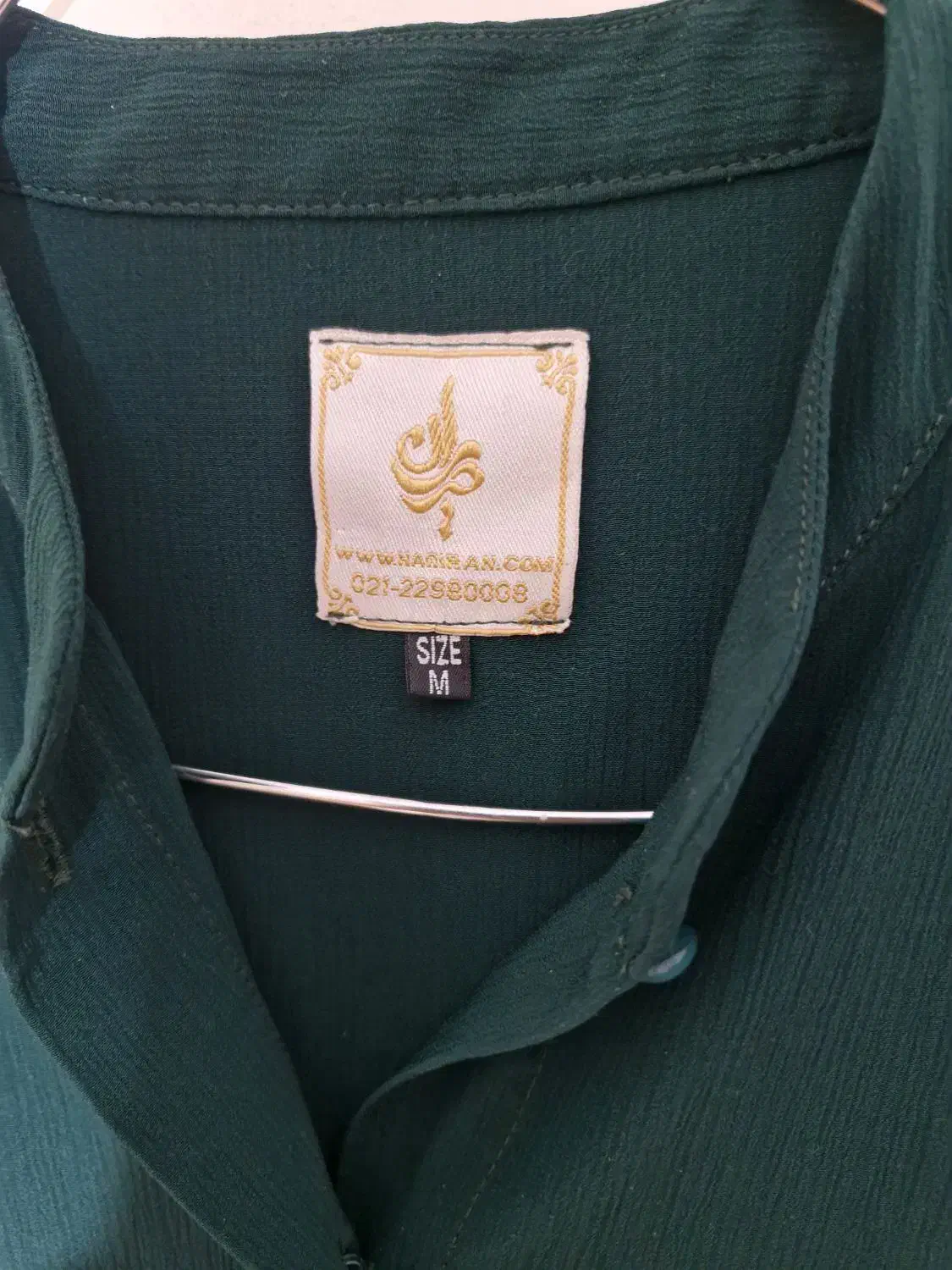 مانتو یشمی دست گلدوزی شیک مجلسی نوی نو|لباس|تبریز, |دیوار